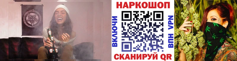 Магазины продажи наркотиков Реутов АМФЕТАМИН  Меф  КЕТАМИН  КОКАИН  A PVP  Канабис 