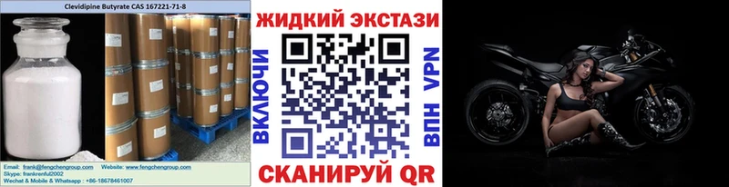 как найти наркотики  darknet состав  Бутират Butirat  Реутов 