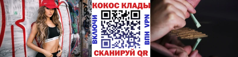 OMG ССЫЛКА  наркошоп  Реутов  КОКАИН Fish Scale 