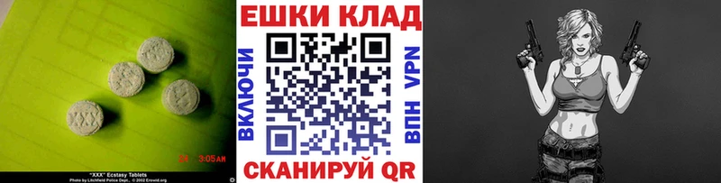ЭКСТАЗИ бентли  Реутов 