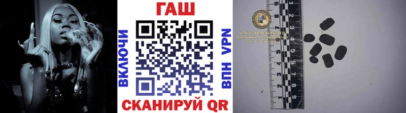 Гашиш Cannabis Реутов