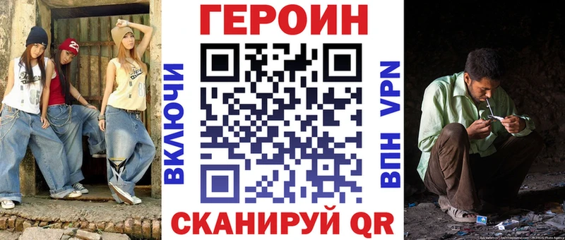 даркнет сайт  Реутов  Героин белый 