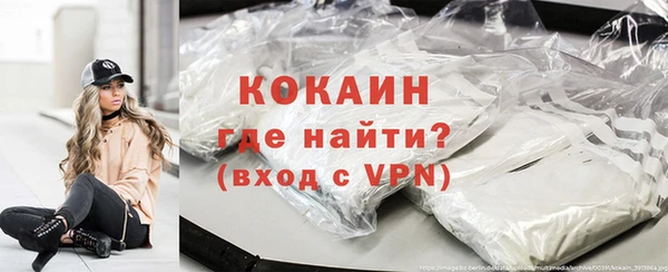 мефедрон мука Нефтекумск