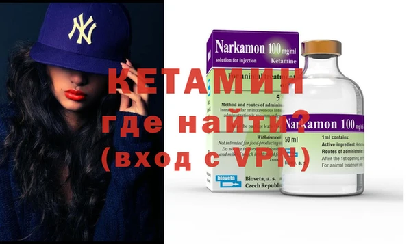 гидра Беломорск