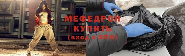 мескалин Белоозёрский