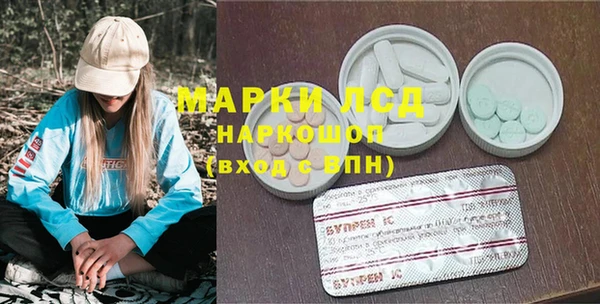 мефедрон VHQ Балабаново