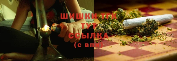 мефедрон мука Нефтекумск