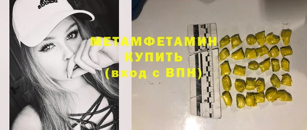 марихуана Белокуриха