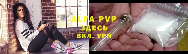 гидра Беломорск
