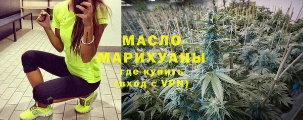 ALPHA-PVP Балахна