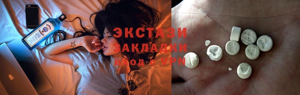 мескалин Белоозёрский