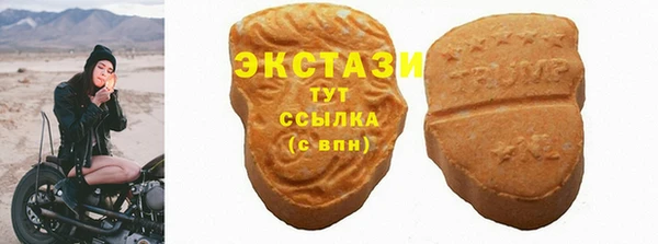 марихуана Белокуриха