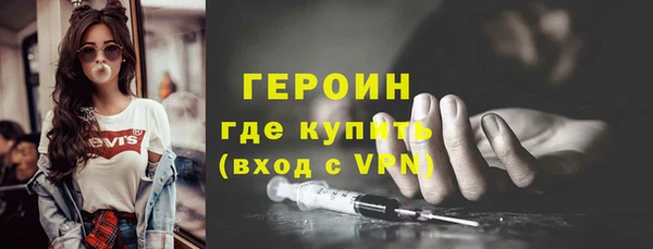 марихуана Белокуриха
