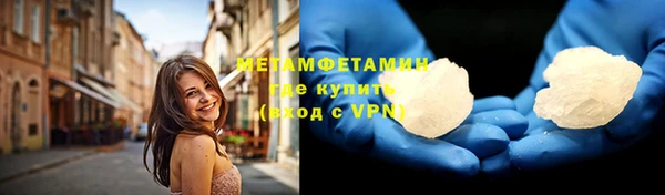 марихуана Белокуриха