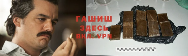 гидра Беломорск