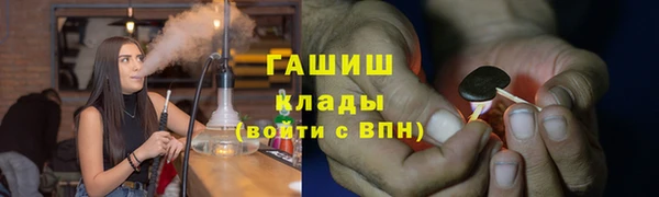 мескалин Белоозёрский