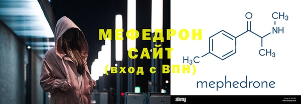 мефедрон VHQ Балабаново