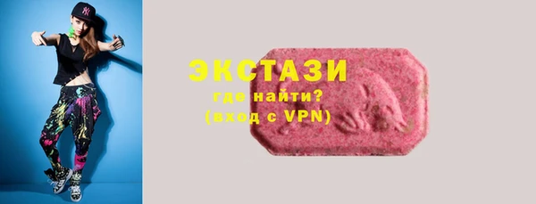 марихуана Белокуриха