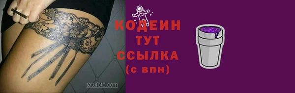 ALPHA-PVP Балахна