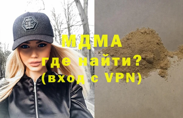 марихуана Белокуриха