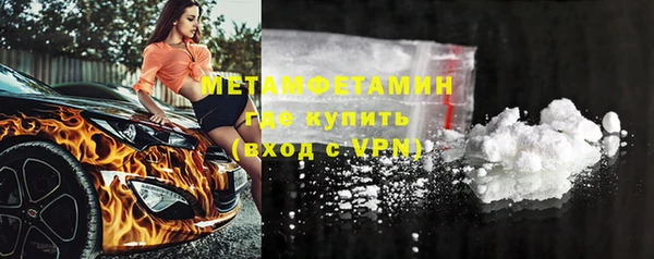 мефедрон VHQ Балабаново
