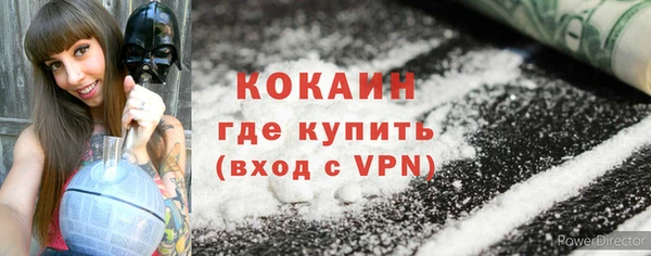 мескалин Белоозёрский