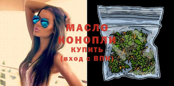 мефедрон VHQ Балабаново