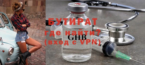 трава Нефтегорск