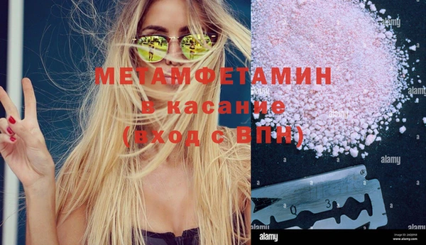 марихуана Белокуриха