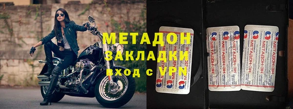 марихуана Баксан