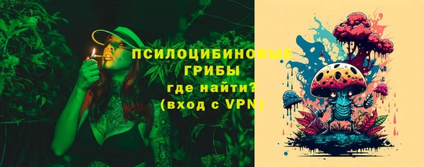 MESCALINE Нея