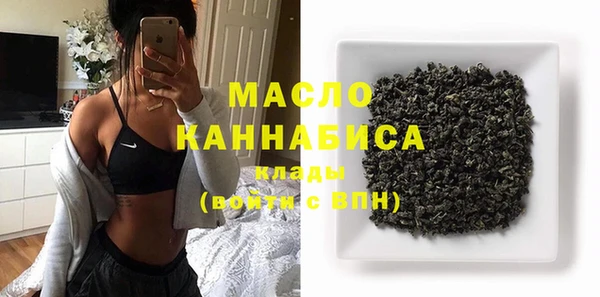ALPHA-PVP Балахна