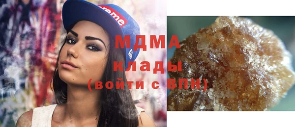 мефедрон VHQ Балабаново