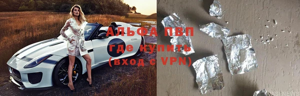 мефедрон мука Нефтекумск