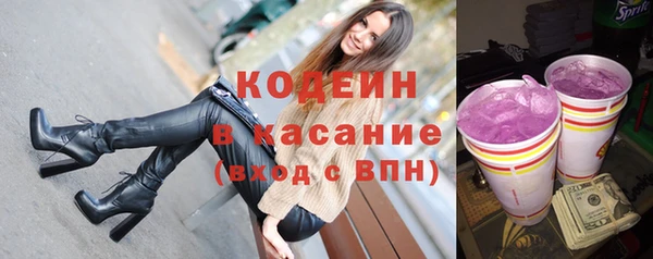 гидра Беломорск