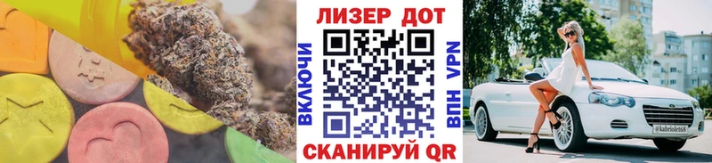 LSD-25 экстази кислота  ссылка на мегу ТОР  Реутов 