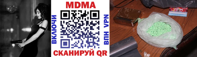 MDMA кристаллы  где найти   Реутов 