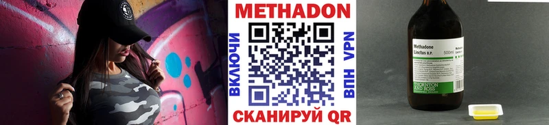 hydra как зайти  Реутов  Метадон белоснежный  купить наркоту 