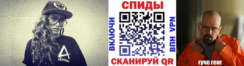 МЕТАМФЕТАМИН кристалл  blacksprut рабочий сайт  Реутов 