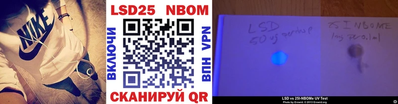 Марки N-bome 1,5мг цена наркотик Реутов