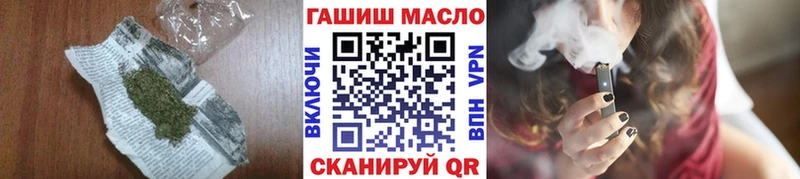 сайты даркнета какой сайт  Реутов  Дистиллят ТГК вейп с тгк 